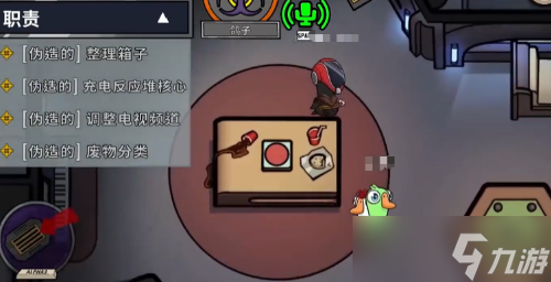 鹅鸭杀鸽子怎么玩