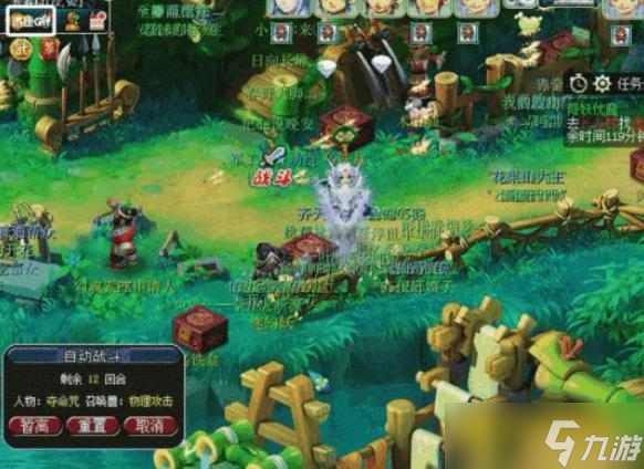 梦幻西游迷幻妖怎么操作 - 迷幻妖点击技巧解析