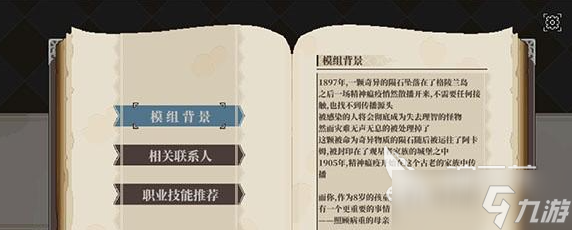 人格解体游戏最新版本在哪下载 人格解体游戏最新版本下载地址