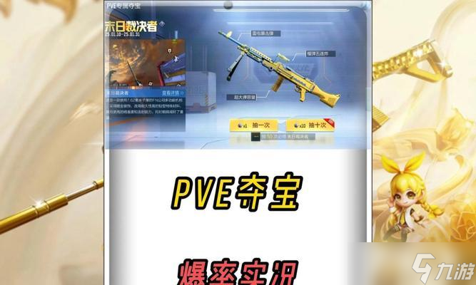 穿越火線pve模式快速通關(guān)技巧是什么 