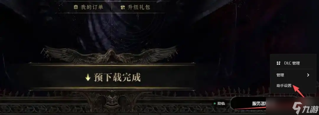流放之路降临开荒技巧分享-流放之路降临开服怎么玩