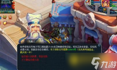 梦幻西游召唤兽修炼秘传任务有必要做吗 - 召唤兽修炼秘传任务成本与收益分析