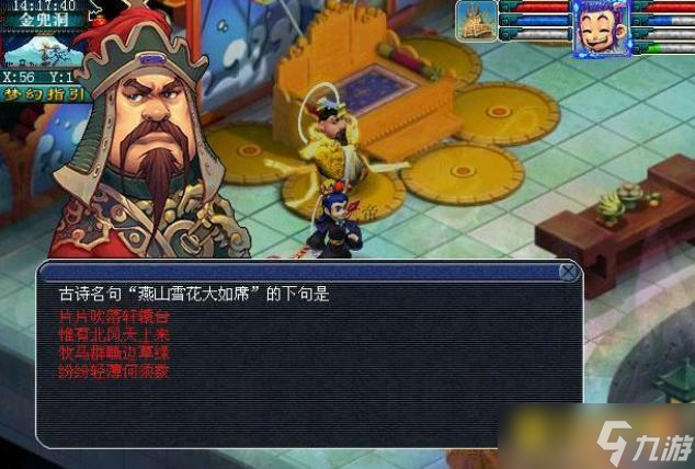 梦幻西游金豆豆副本怎么快速通关 - 金兜洞通关流程详解