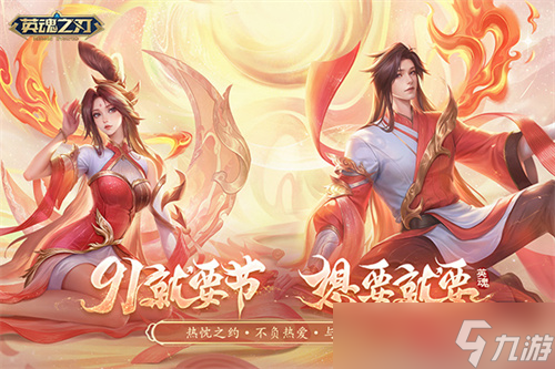 《英魂之刃》潘多拉“碧海浮梦”全新皮肤梦幻登场！