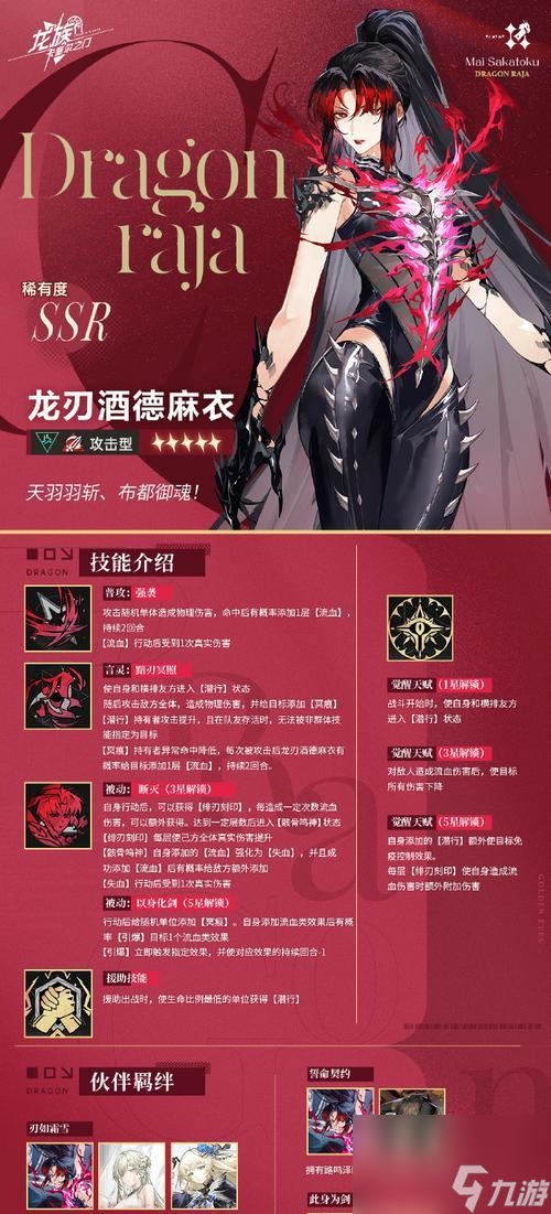 以龙族幻想手游中游戏名字能使用符号介绍 游戏名字加点花样