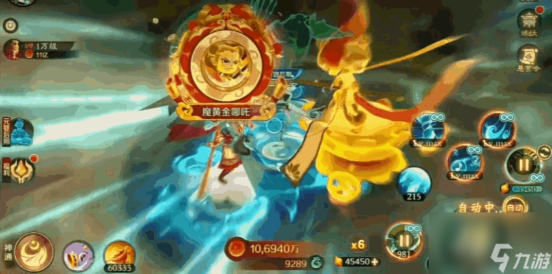 新仙魔九界攻略 新仙魔九界怎么玩
