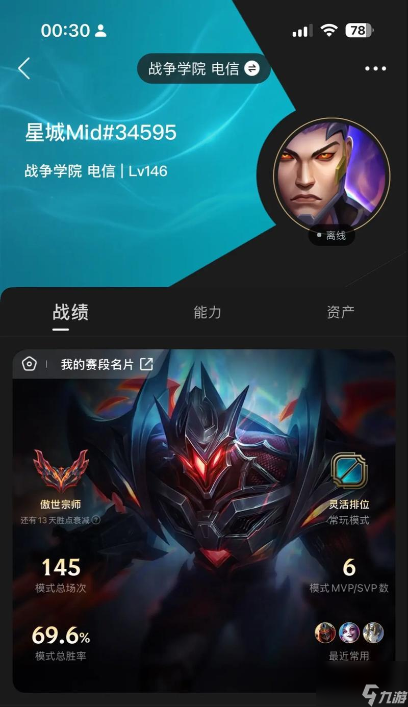 英雄联盟灵活排位如何开启？