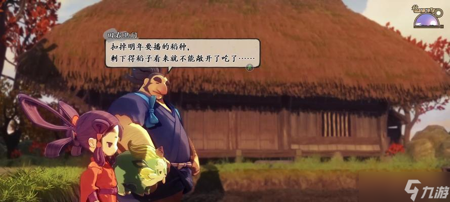《天穗之咲稻姬》游戏水量控制指南（如何有效控制水量）