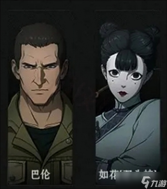异人之下玄黄玉获取方法