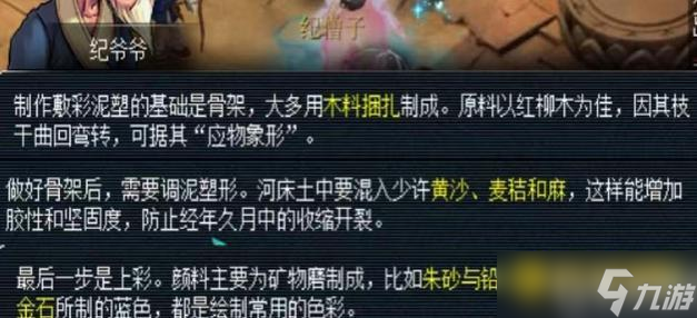 梦幻西游离魂织飞天舞副本怎么通关 - 离魂织飞天舞副本详细通关流程