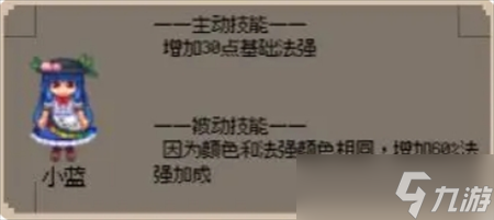 守个蛋英雄讲解及推荐