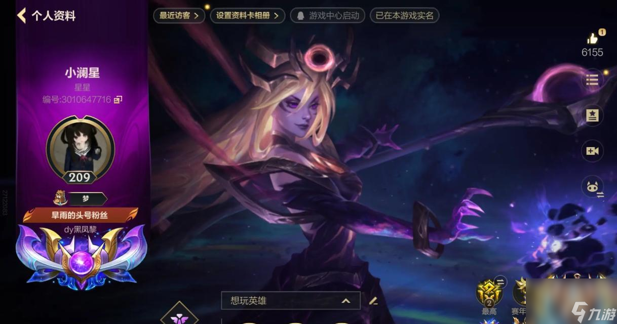 英雄联盟灵活排位怎么开启