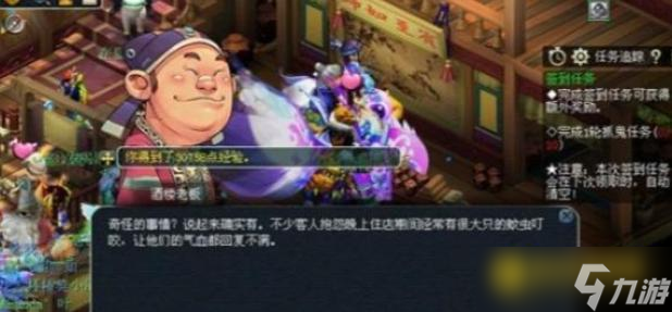 梦幻西游妙手仁心活动怎么完成 - 妙手仁心活动任务流程与注意事项详解