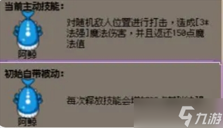 守个蛋英雄讲解及推荐