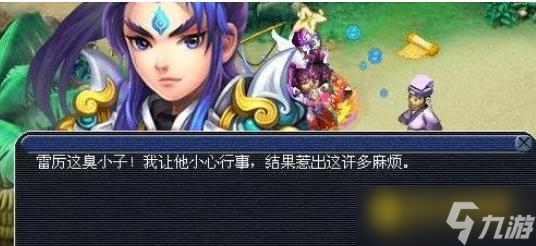 梦幻西游神器天罡印之谋怎么通关 - 器天罡印之谋任务快速通关方法