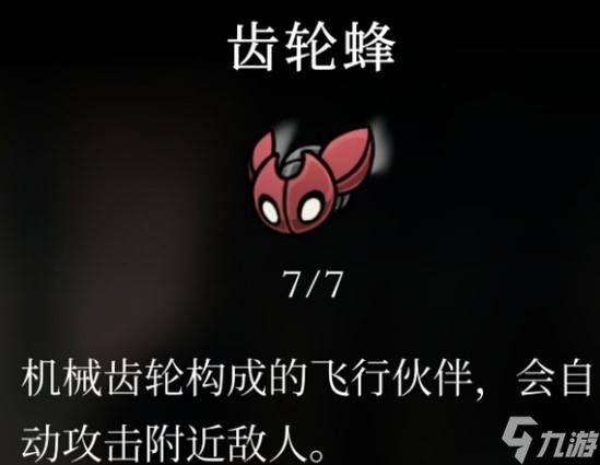 《空洞骑士：丝之歌》快速获取念珠的前期技巧与方法
