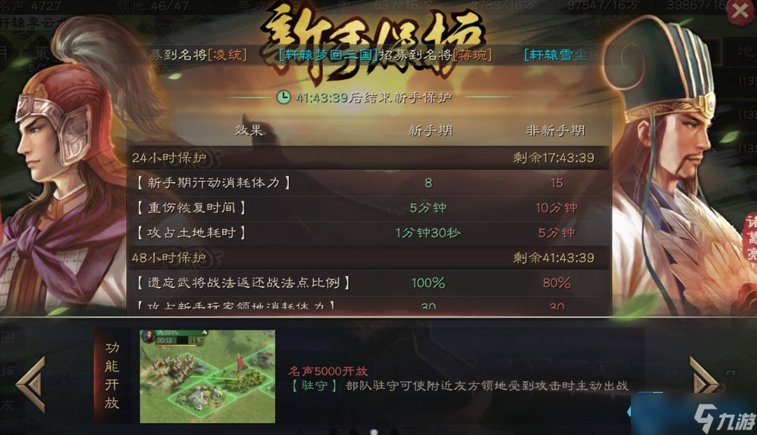 S3赛季开荒完全攻略：资源囤积与落地速攻指南
