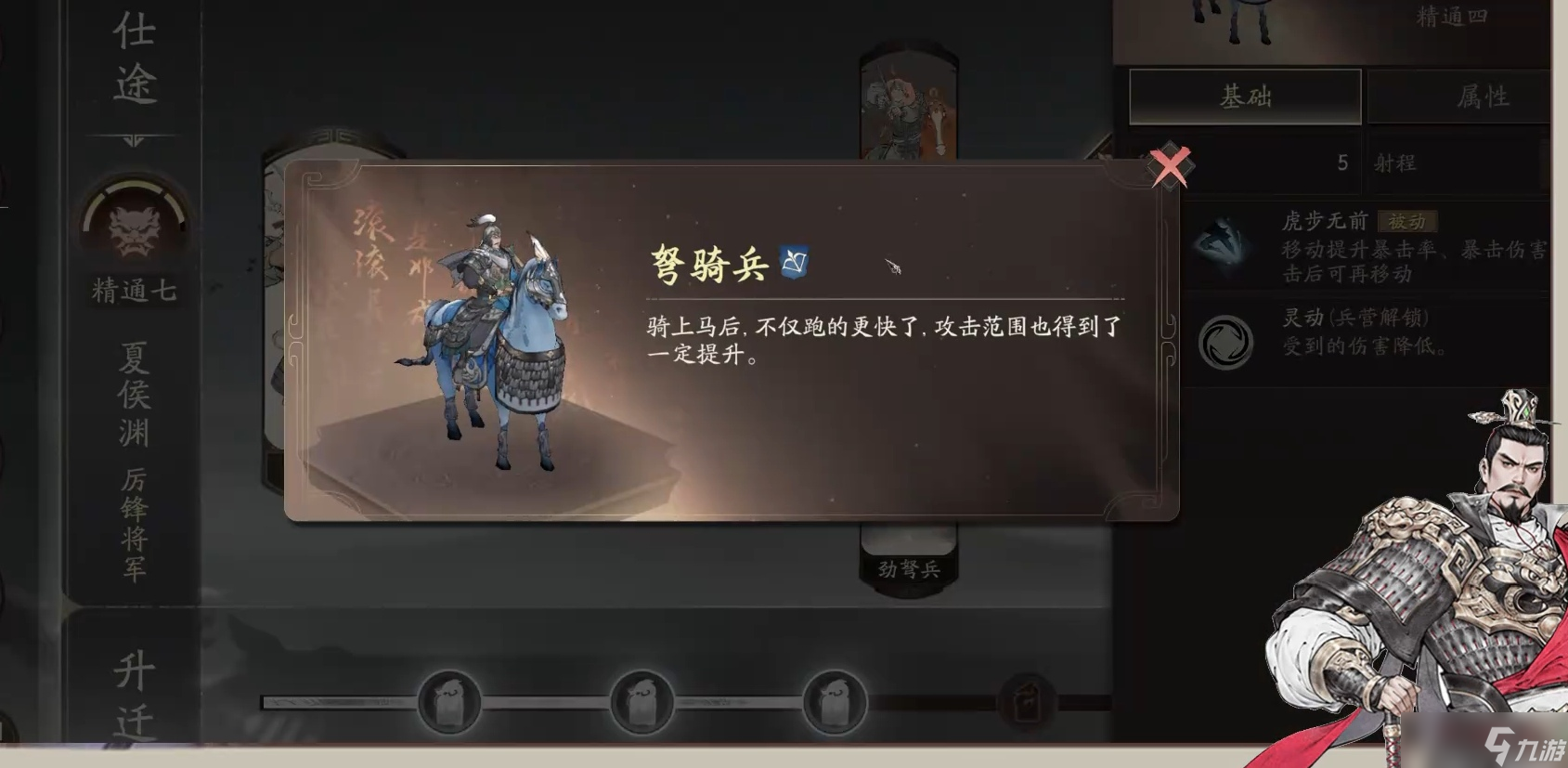 三国望神州公测时间曝光