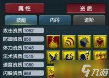 梦幻西游五开玩家需要为龙鲤宝宝打书吗 - 龙鲤打书是否有必要