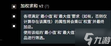 《流放之路2》网页市场使用教学 网页市场怎么用