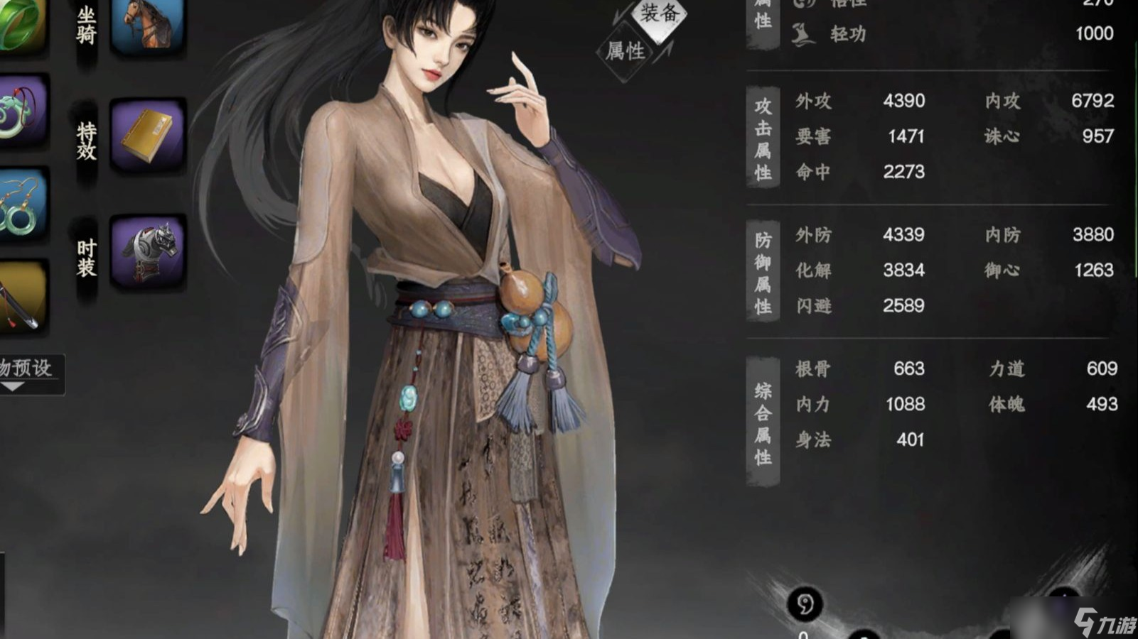 下一站江湖2伙伴招募攻略