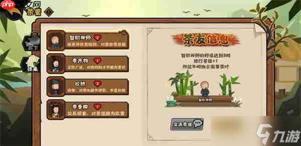 無悔華夏全新名臣政策介紹說明