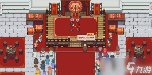 江城创业记移动版下载链接分享 江城创业记移动版在哪下载截图