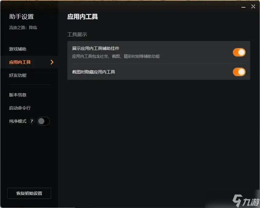 流放之路降临开荒技巧分享-流放之路降临开服怎么玩