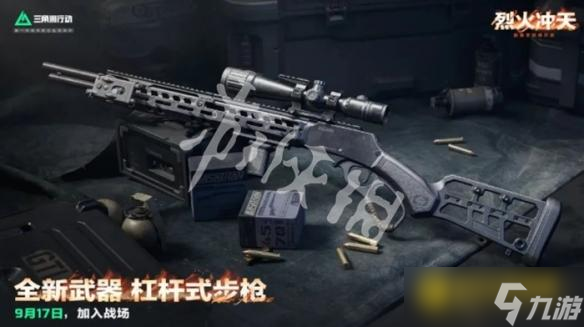 《三角洲行动》s6新武器有哪些-s6新武器属性图鉴大全