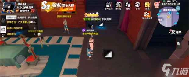 航海王热血航线试胆游戏隐藏剧情怎么完成攻略