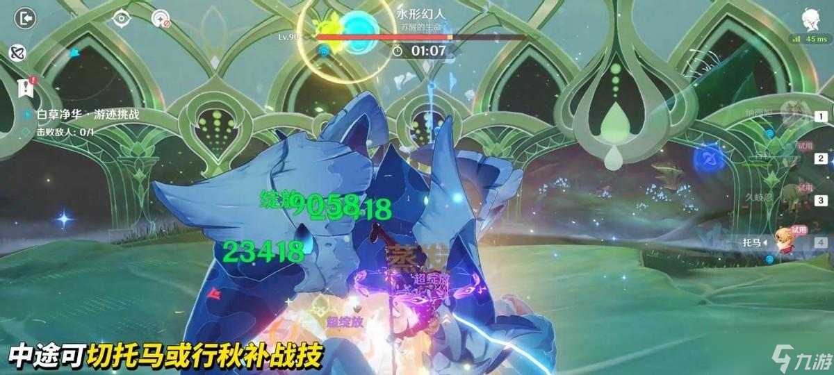 原神：夜兰纳西妲游迹攻略｜角色进阶技巧，一把学会