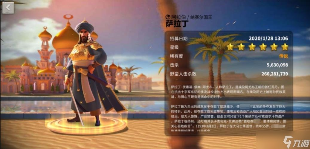 如何最大限度地提高迁城速度万国觉醒