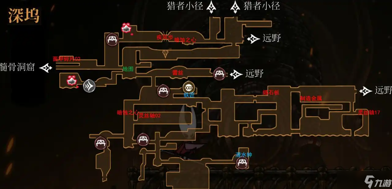 空洞骑士丝之歌全部五个结局攻略-丝之歌结局达成条件