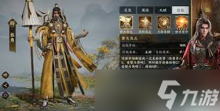 三國群英傳策定九州廖化厲害嗎