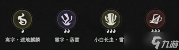 异人之下玄黄玉获取方法