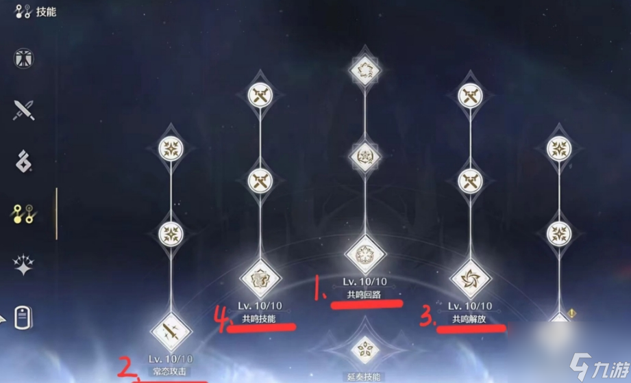 <a id='link_pop' class='keyword-tag' href='https://www.9game.cn/mingchao/'>鸣潮</a>布兰特共鸣链和武器怎么选