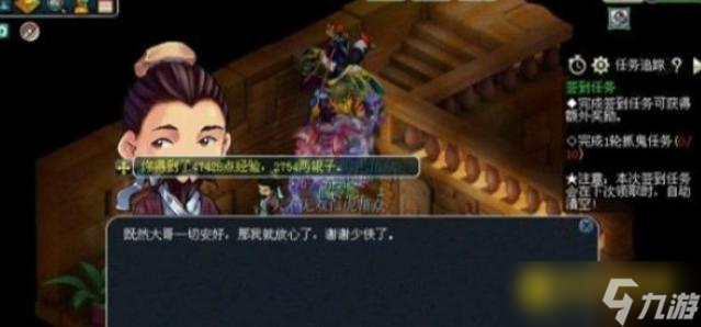 梦幻西游妙手仁心活动怎么完成 - 妙手仁心活动任务流程与注意事项详解