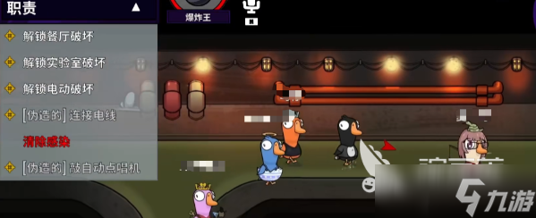 鹅鸭杀炸弹王玩法指南 鹅鸭杀手游炸弹王怎么玩