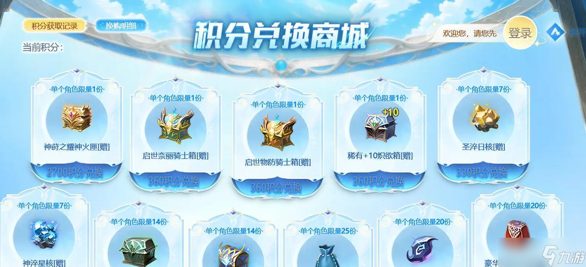 魔域启世七区杀疯了！零门槛速达千亿秒伤！