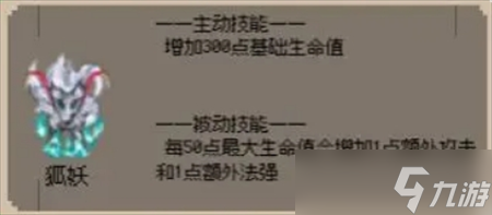 守个蛋英雄讲解及推荐