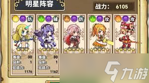 魔法祈幻界如何获取彩蛋