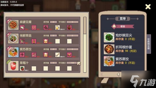 Gamirror Games将携三款游戏出展TGS2025