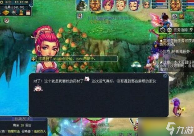 梦幻西游妙手仁心活动怎么完成 - 妙手仁心活动任务流程与注意事项详解
