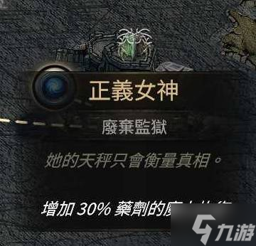 《流放之路2》白武僧0.3风暴浪涌BD参考