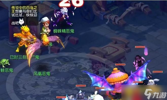 梦幻西游变异马面鬼怎么快速通关 - 变异马面鬼击杀方法