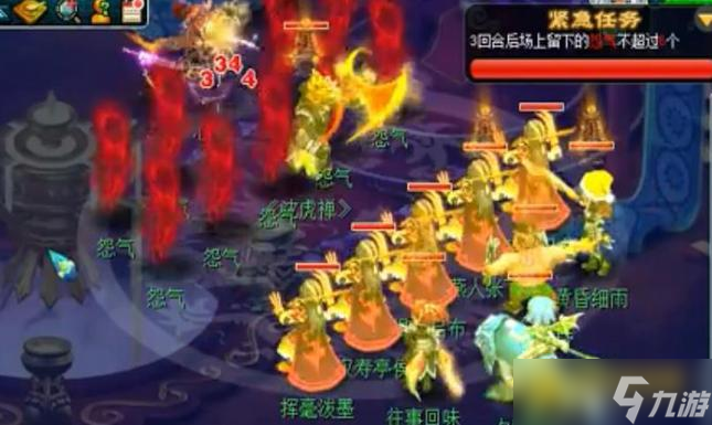 梦幻西游觅影玲珑结3星怎么快速通关 - 觅影玲珑结3星的详细通关流程