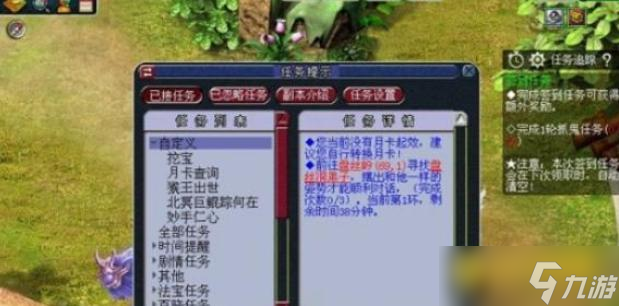 梦幻西游妙手仁心活动怎么完成 - 妙手仁心活动任务流程与注意事项详解