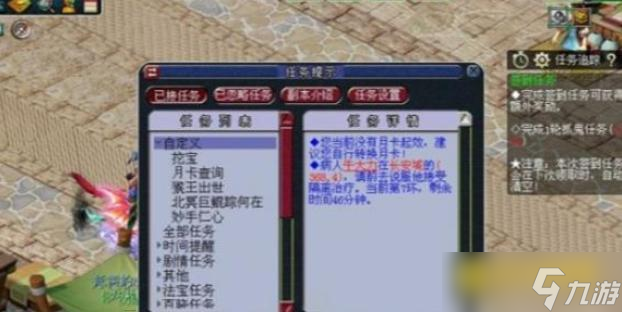 梦幻西游妙手仁心活动怎么完成 - 妙手仁心活动任务流程与注意事项详解