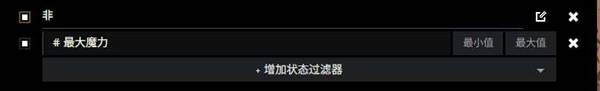 《流放之路2》网页市场使用教学 网页市场怎么用
