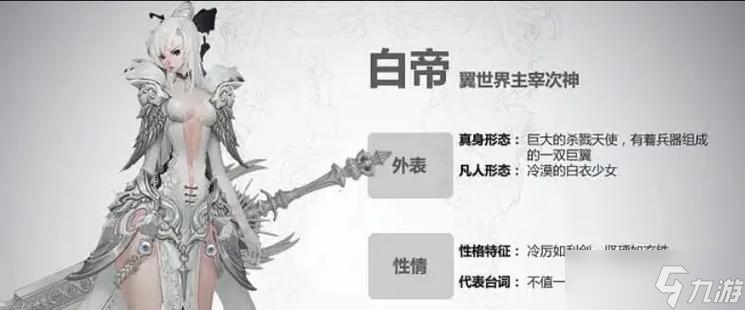 探秘《天谕》中的萤川城（揭开游戏中隐藏的秘密）